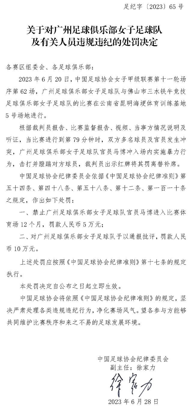 按照最初计划，斯莫林将在1月复出，现在看上去他至少要到2月才能复出。